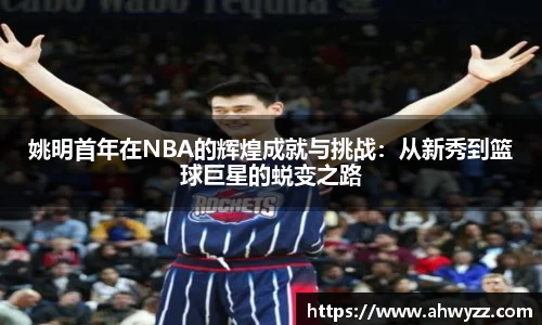 江南体育官方网站