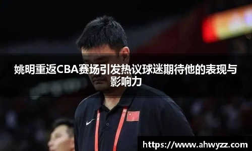 江南体育官方网站