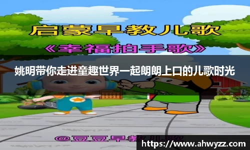 JN体育