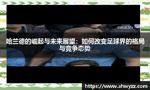 JN体育