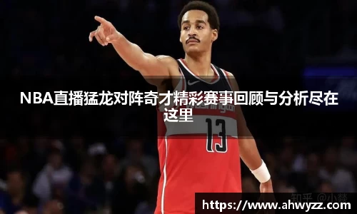 江南体育官方网站
