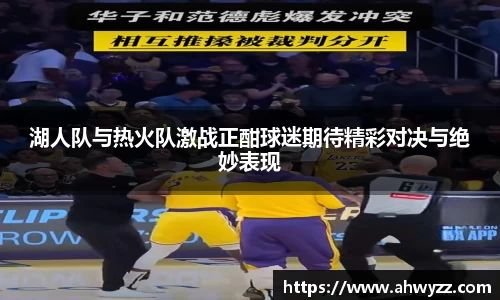 JN体育