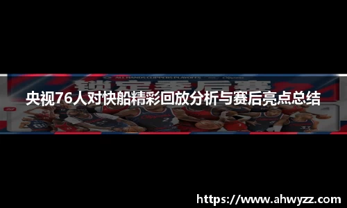 江南体育官方网站
