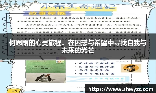 JN体育